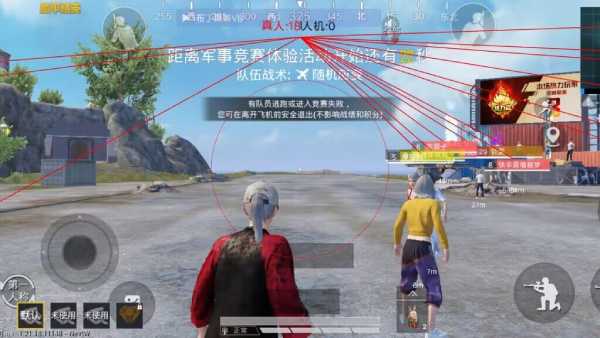 和平精英稳定外挂演示