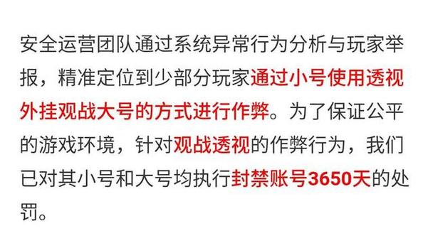 和平精英「毛豆直装」辅助外挂