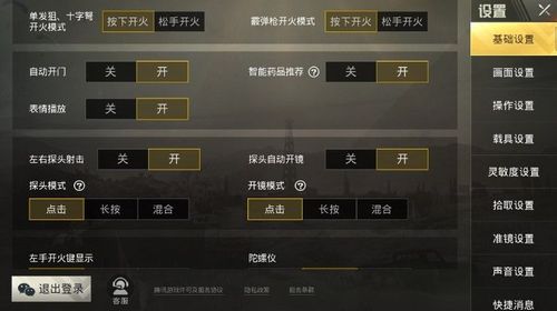 和平精英辅助【小恶魔】老牌项目稳定多个赛季