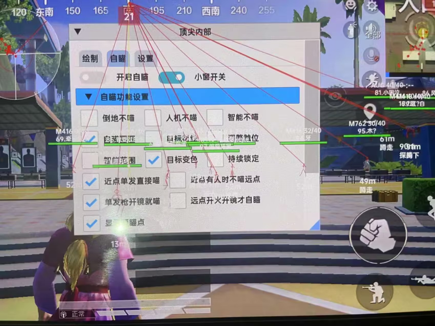 和平精英登录过于频繁五分钟后登陆