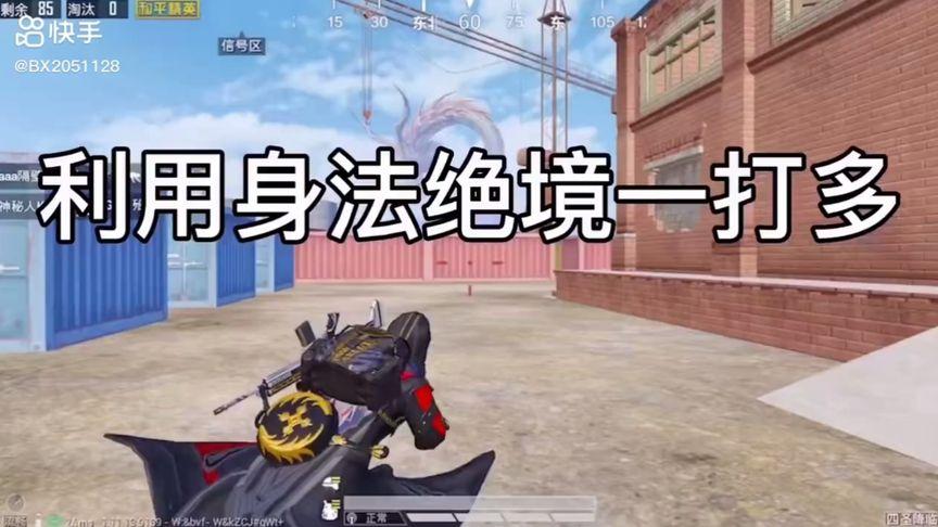 和平精英外挂【虎牙直装】人物透视 锁死自瞄 子弹追踪 雷达预警 掩体变色 物资显示 载具显示