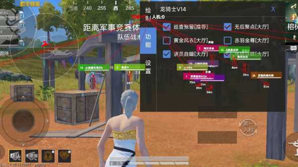 【天之蓝一体直装】和平精英怎么开挂 软件下载 和平精英正规卖挂平台 和平精英开挂购买网站