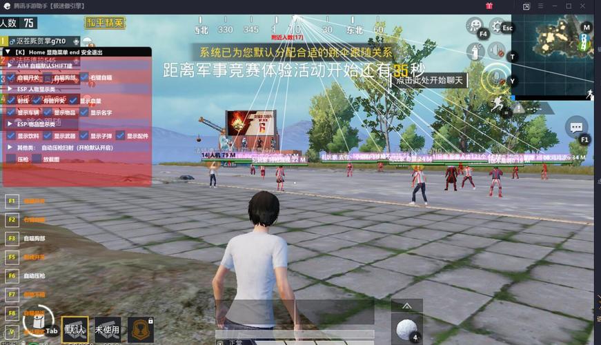 和平精英《先行者》外挂稳到飞起嘎嘎上分中