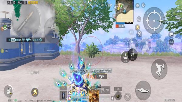 和平精英玛莎拉蒂辅助